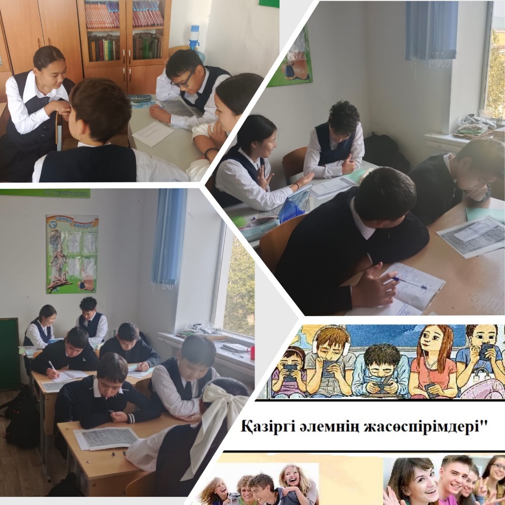 13 Қазан 2025 ж. мектеп психологы Г. К. Касимова. 8 А сынып оқушыларымен «Қазіргі әлемнің жасөспірімдері»&quot; тақырыбында психолог сағатын өткізді.