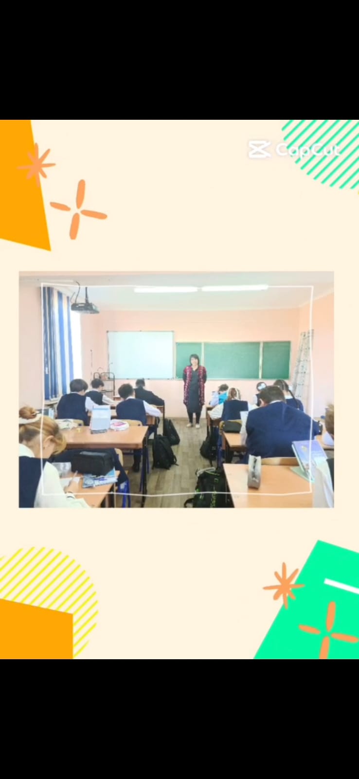 Кәсіби бағдар беру аясында 23 қазан  8 &quot;А&quot;  ,&quot;В &quot; ,&quot;С&quot;  сыныптарының оқушылары арасында &quot;Бизнес әлемін қалай елестетемін:? &quot; тақырыбында эссе байқауы өтті.