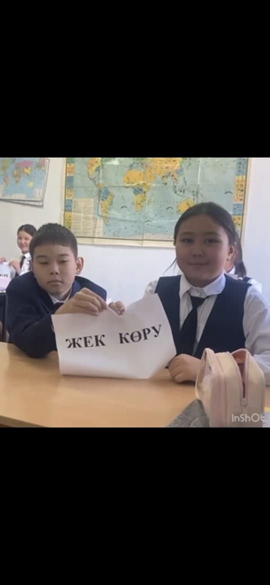 5 В сынып оқушыларына &quot; Бірге дос болайық &quot; атты психологиялық сағат өтті.