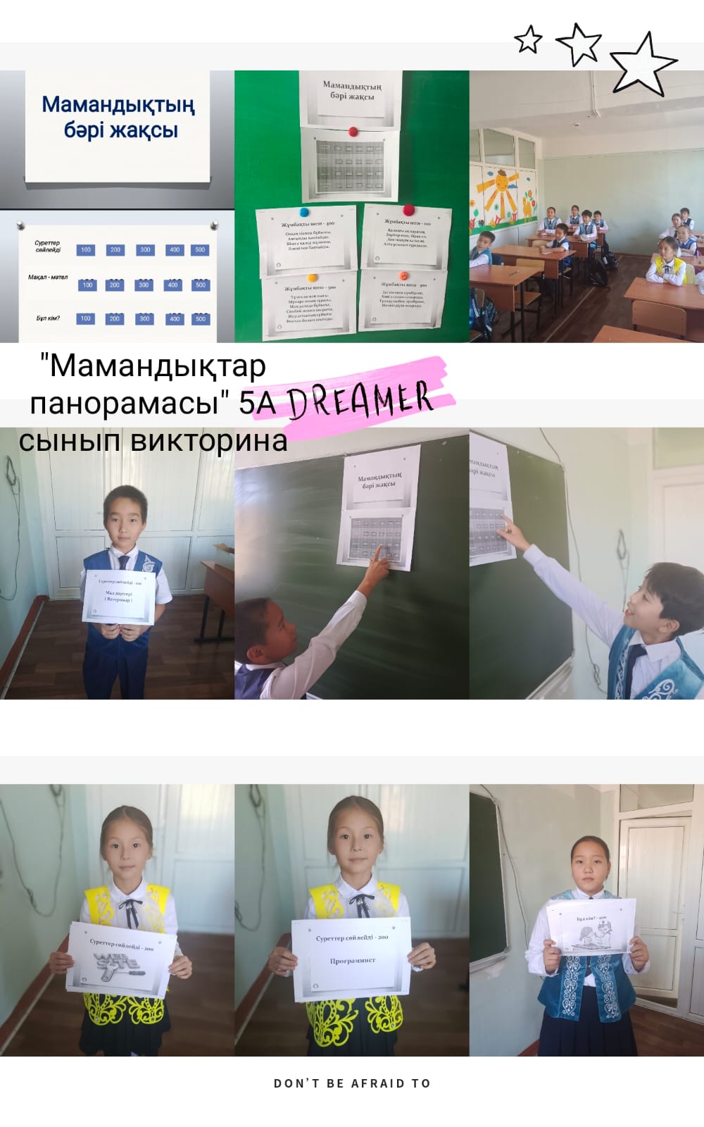  2025 жылдың 26 қыркүйегінде. Кәсіптік бағдар беру бағдарламасы аясында 5 &quot; А&quot; сынып оқушылармен  &quot; Мамандықтар панорамасы&quot; атты викторина өткізілді.