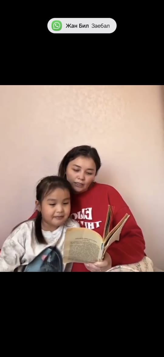 &quot;Бірге оқимыз – бірлікте боламыз!&quot; Күзгі демалыс – тек тынығу емес, отбасыңмен бірге рухани жаңару уақыты! «Кітап оқитын ұлт» жобасы аясында 7 &quot;В&quot; сынып оқушысы Камалияның отбасымен бірге кітап әлеміне саяхат жасап, ерекше &quot;Отбасылық оқу сәтін&quot; өткізді.