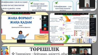 30.10.25ж.күні  “Ауыл-қала” жобасы аясында Саяқ кентінің 30.10.25ж.күні  “Ауыл-қала” жобасы аясында Саяқ кентінің №6 ЖББМ, Балқаш станциясының №24 ЖББМ, Приозерск қаласының №1 және №2 ЖББМ-не  дебат клубының жетекшісі Бегімбаева Н.Т., тарих пәнінің мұғалі