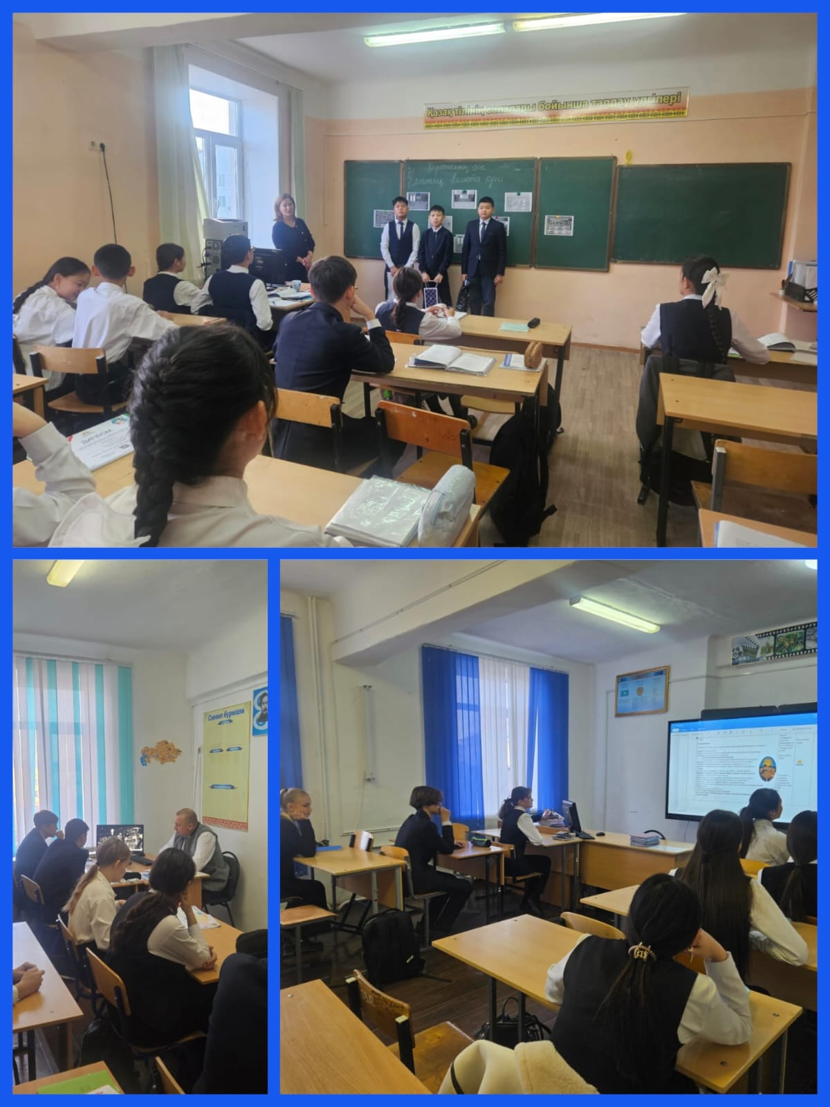 10 қараша күні «Қаржы әлемі» атты қаржылық сауаттылық апталығы аясында сынып сағаттары өткізілді. 5–7-сыныптарда «Еңбек еткен – мұратқа жеткен», 8–9-сыныптарда «Жауапты азамат, саналы қаржыгер» тақырыптарында «Адал азамат» бағдарламасымен бірлесіп қаржылы