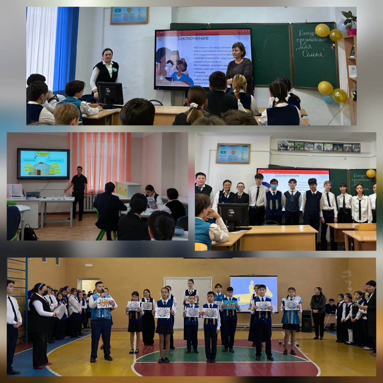 8 декабря в КГУ"СШЛ"Зияткер" началась неделя истории Казахстана